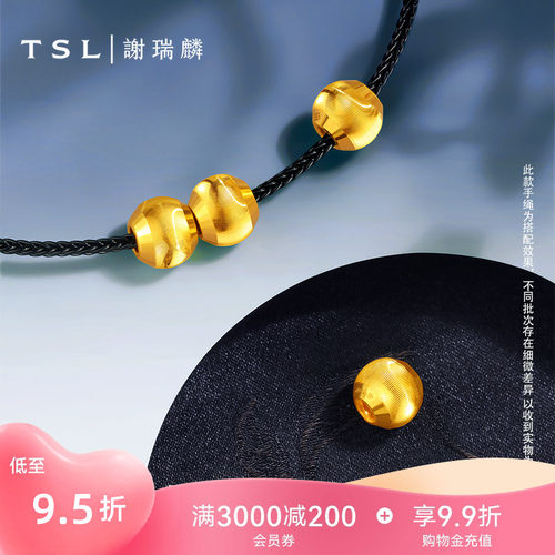 TSL谢瑞麟足金转运珠猫眼石金珠