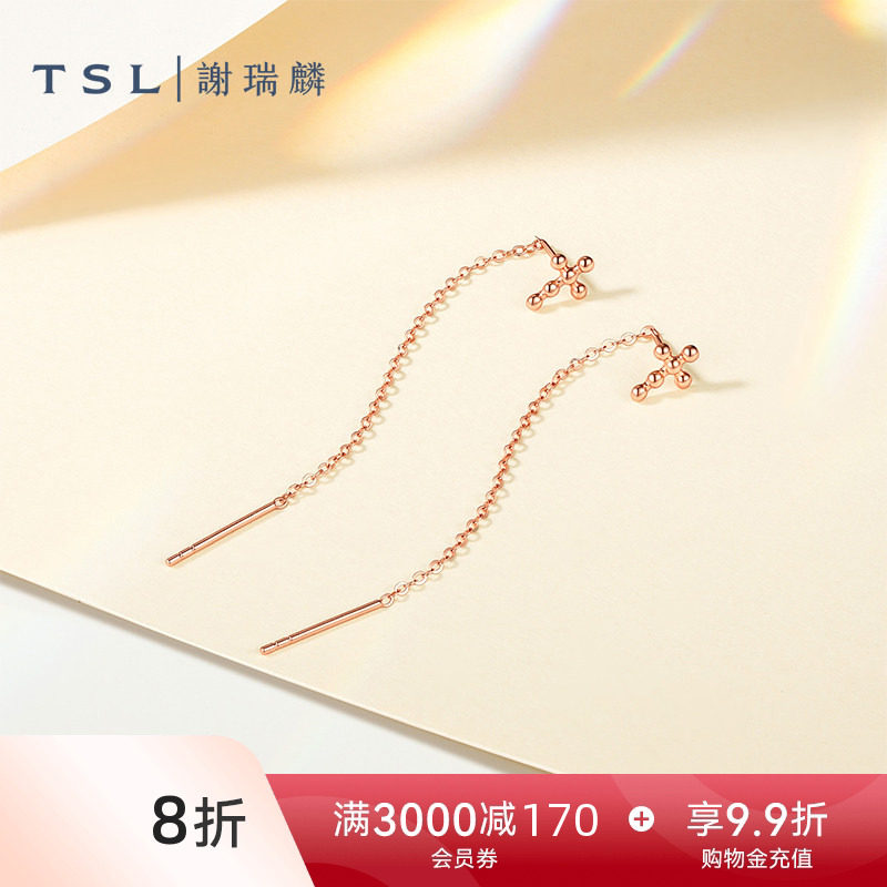 TSL谢瑞麟18K金耳线十字架玫瑰金耳饰女士耳环新品BF641