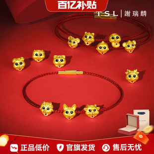 YX742 TSL谢瑞麟12生肖黄金转运珠5D硬金不含绳YX731 百亿补贴