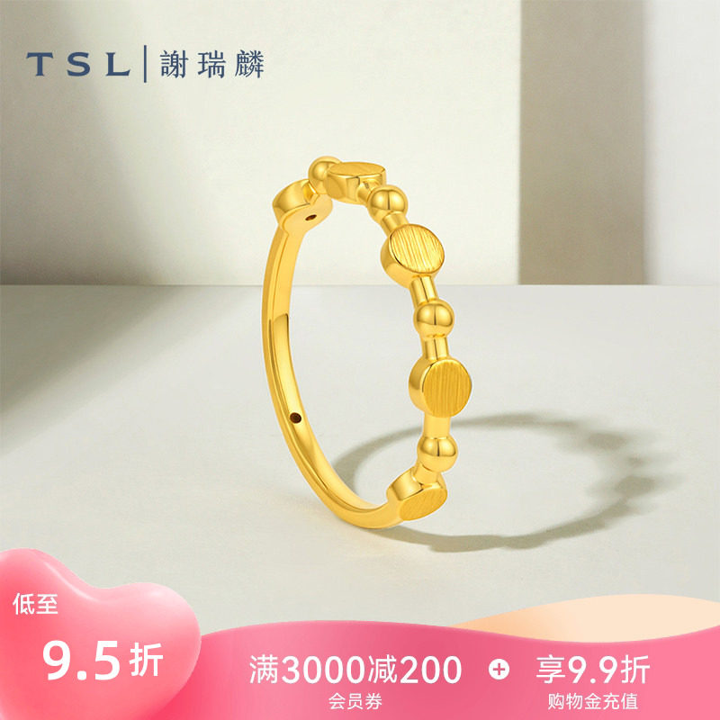 TSL谢瑞麟黄金戒指6D足金工艺指环圆形计价黄金戒指XR533图片