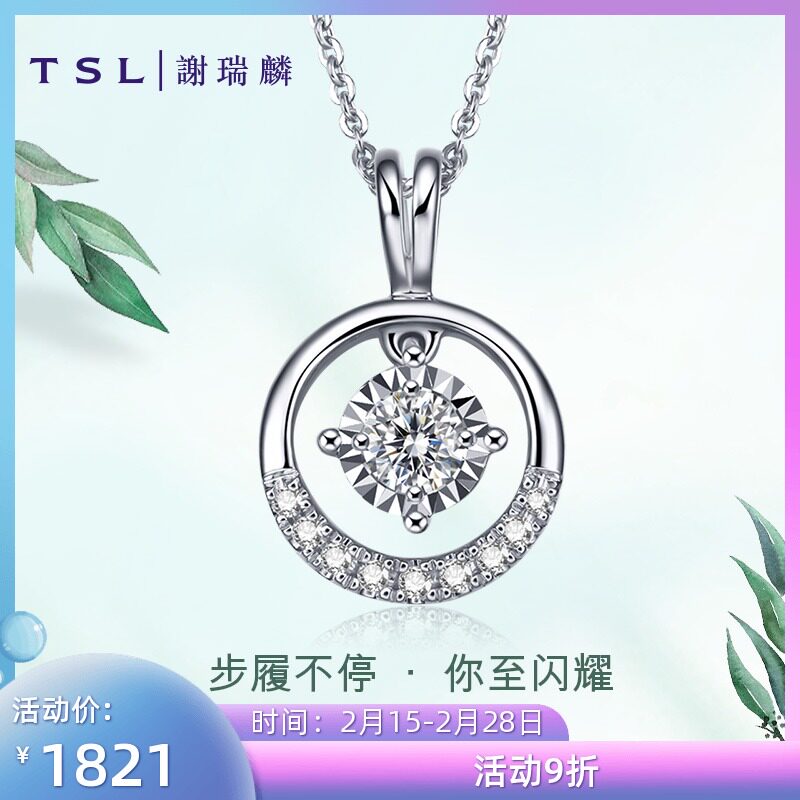 伟德国际周大生ChowTaiSeng