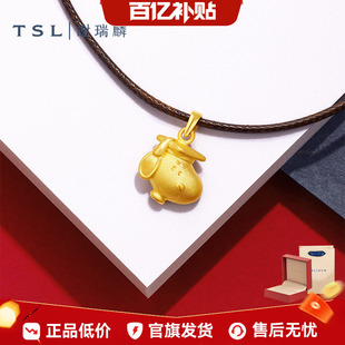 TSL谢瑞麟史努比黄金吊坠5D工艺SNOOPY挂坠配绳XQ960 百亿补贴