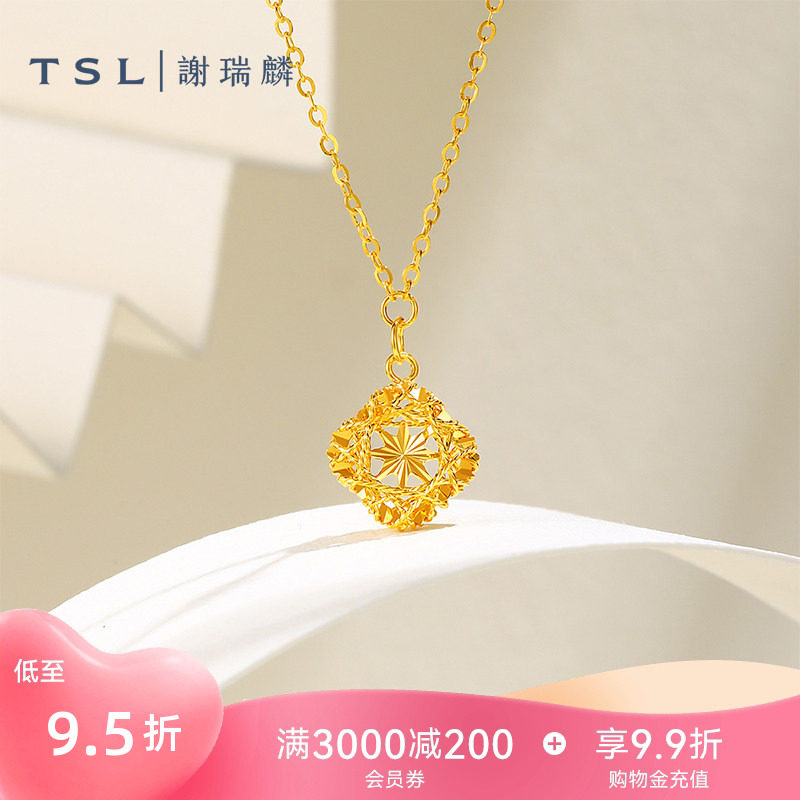 TSL谢瑞麟四方如意黄金项链5G足金工艺套链计价黄金项链新品XR550