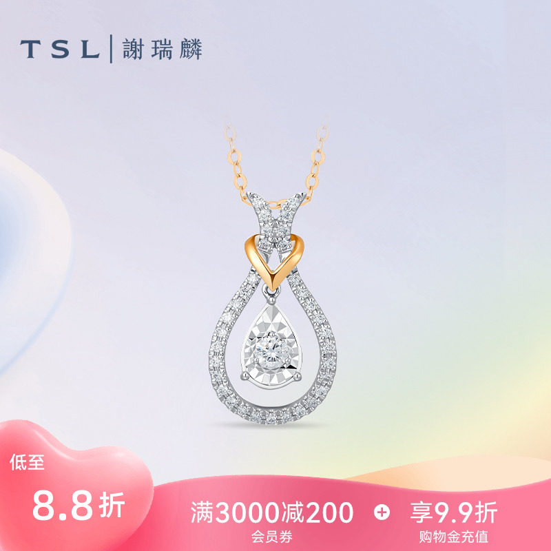 TSL谢瑞麟TGOL动惑丝带系列18K金钻石项链商场同款女士63827图片