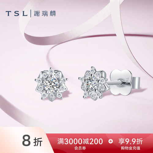 谢瑞麟手捧花系列钻石耳钉