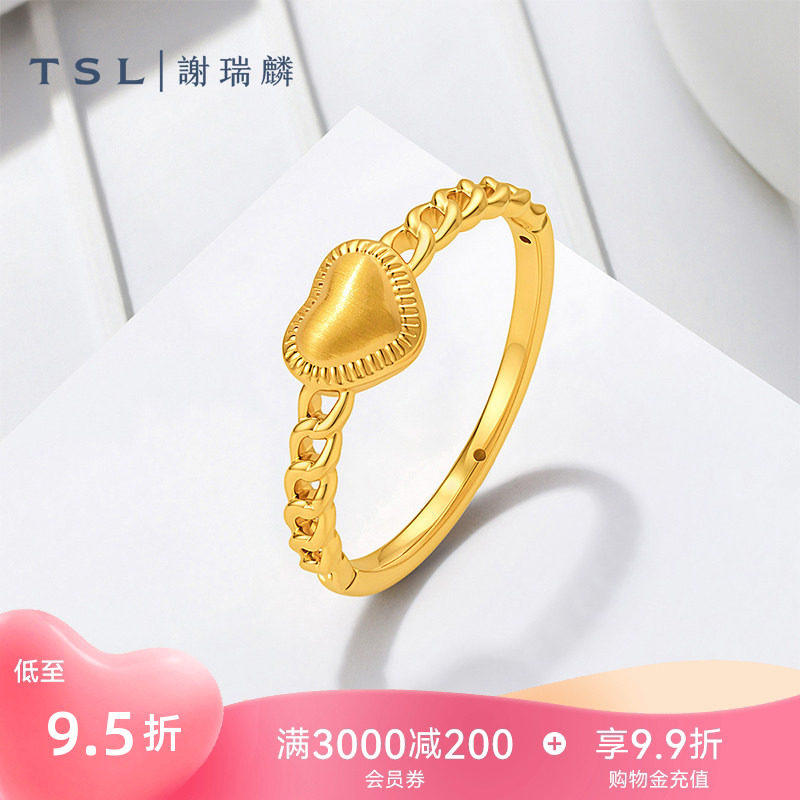 TSL谢瑞麟黄金戒指6D足金工艺指环爱心计价黄金戒指XR529图片