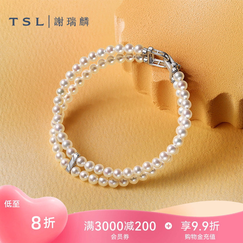 TSL谢瑞麟珍珠手链简约银饰珍珠手饰双层叠戴款新品女士BF614