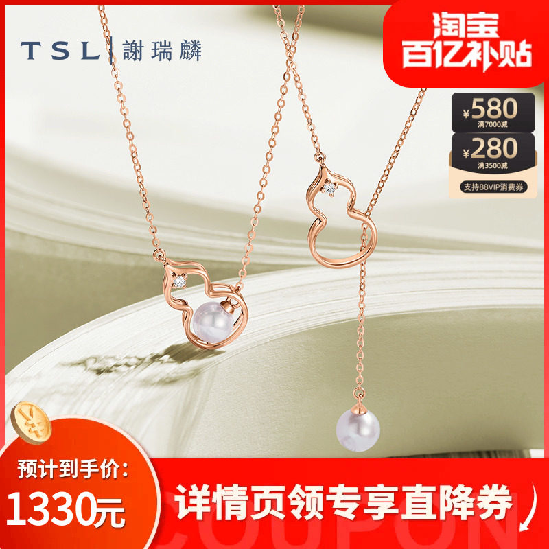 TSL谢瑞麟古韵系列18k金钻石项链葫芦镶嵌正圆珍珠BD014属于什么档次？