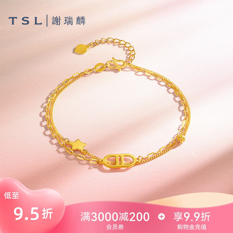 TSL谢瑞麟黄金手链几何星星双层链5G足金工艺手链新品计价XR592图片