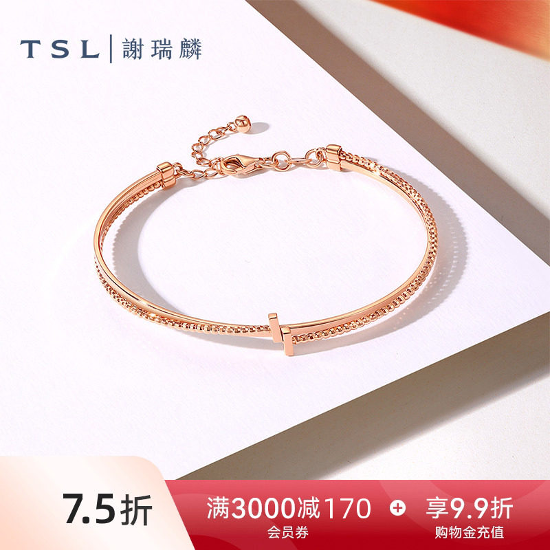 【国补】TSL谢瑞麟18K金手镯玫瑰金线条金镯素金BD986