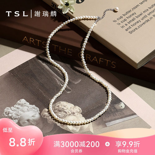 谢瑞麟淡水珍珠银项链