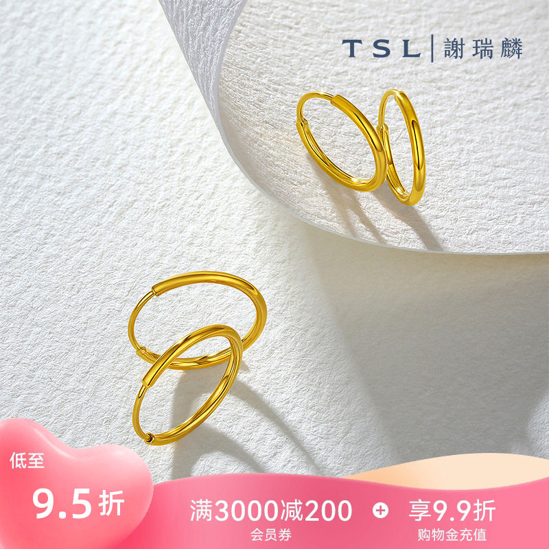谢瑞麟足金TSL光面福气图片