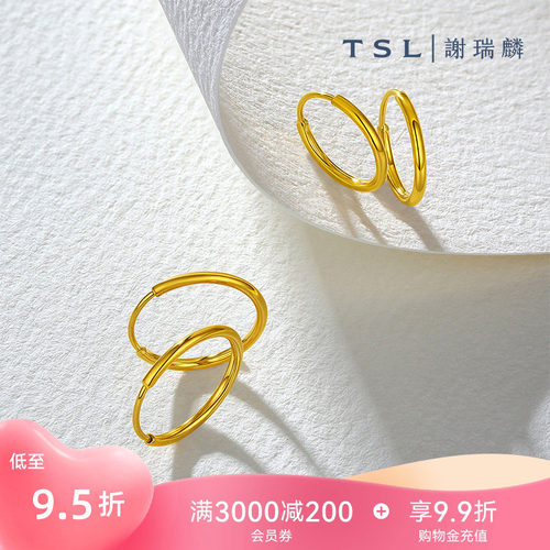 谢瑞麟足金TSL光面福气