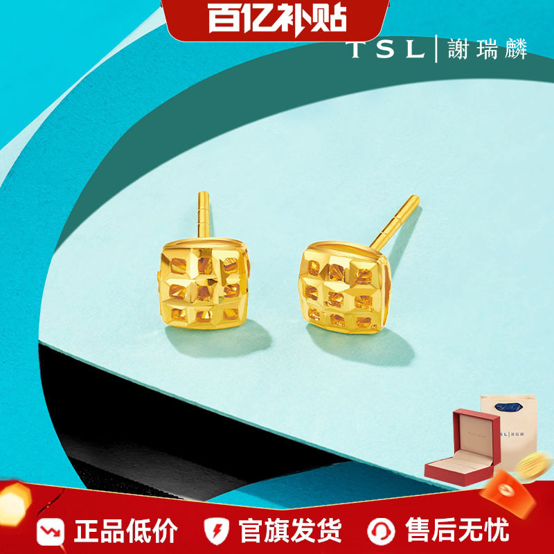 【百亿补贴】TSL谢瑞麟黄金耳钉5G工艺几何四边形足金耳饰XL358图片