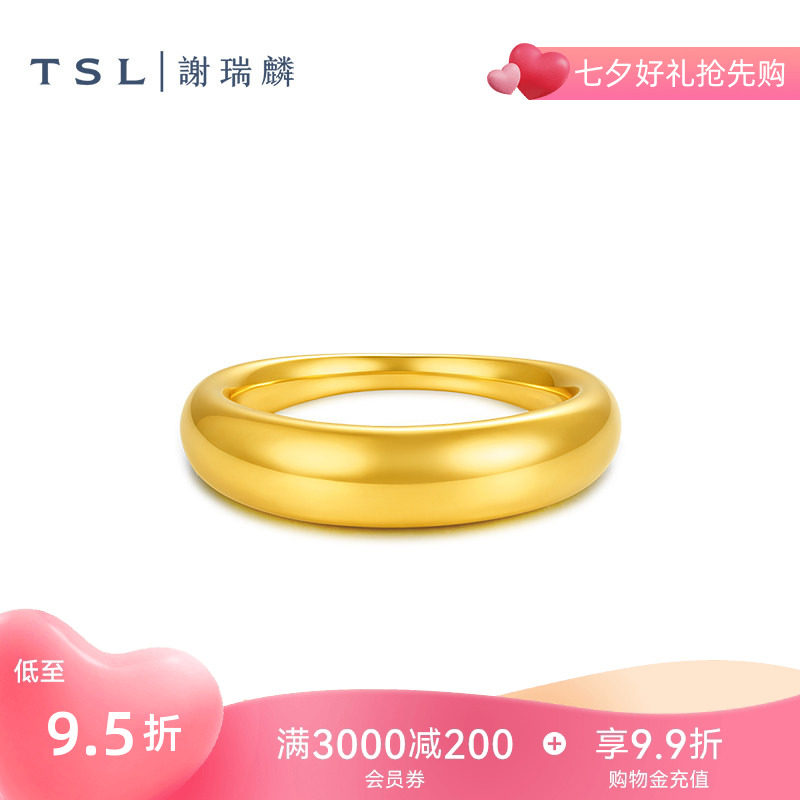 TSL谢瑞麟黄金戒指5D硬金素圈指环面包戒亮面计价金丨新品XR370