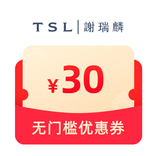 预定大额有价券