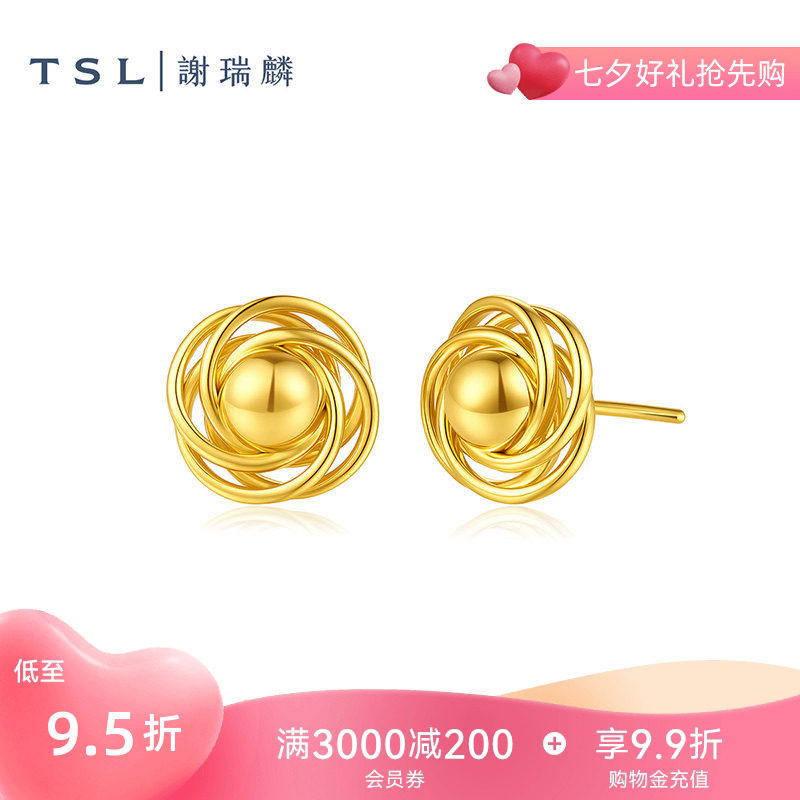【国补】TSL谢瑞麟玫瑰花黄金耳钉5D硬金工艺足金花形耳环女XR367