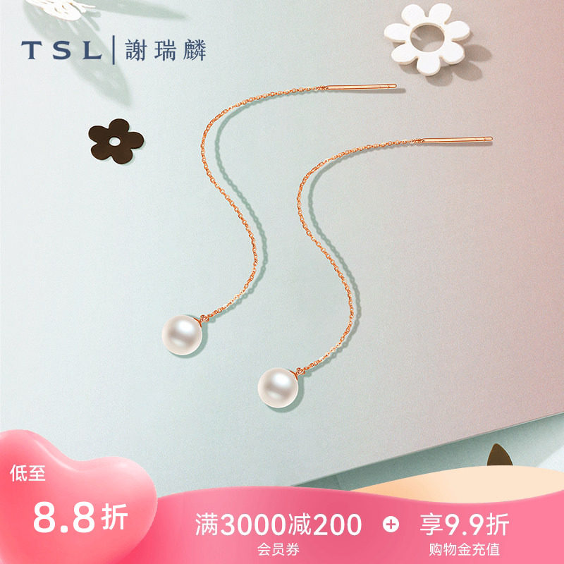 谢瑞麟正圆强光淡水珍珠耳线图片