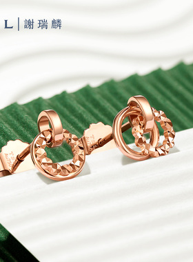 【直播】TSL谢瑞麟悦己系列18K玫瑰金耳钉女款彩金耳环AG681