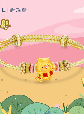 TSL谢瑞麟胖滚家族系列寓意祝福黄金转运珠5D金配手绳X5664-X5668