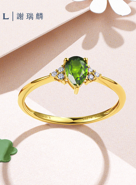 TSL谢瑞麟琳琅系列18K金钻石戒指水滴型透辉石指环64856