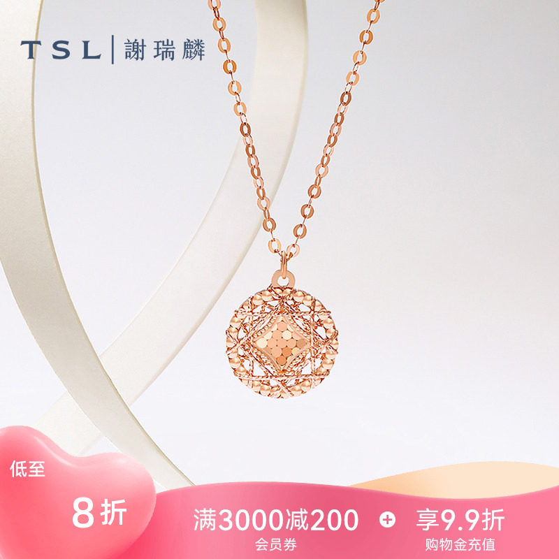 TSL谢瑞麟时尚闪耀金系列18K金项链圆形玫瑰金锁骨链女士BF361