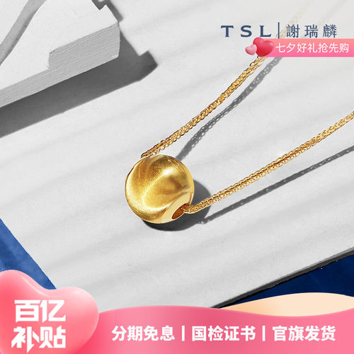 谢瑞麟猫眼珠18K金项链