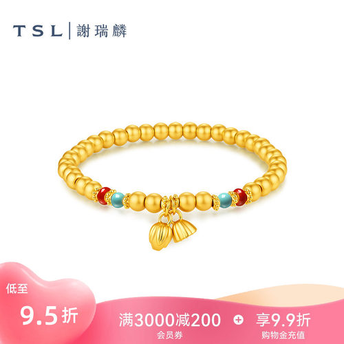 【国补】TSL谢瑞麟国潮叠戴黄金手链5D硬金足金莲蓬金珠手串XR438