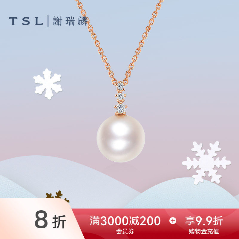 TSL谢瑞麟淡水珍珠18K金珍珠项链镶嵌钻石套链64103-BD487