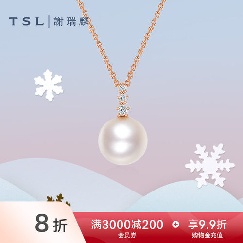 谢瑞麟复古浪漫K金珍珠钻石项链
