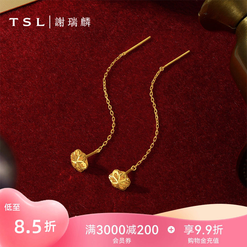 TSL谢瑞麟18K金耳线花形K金耳饰女士新品耳环BF640