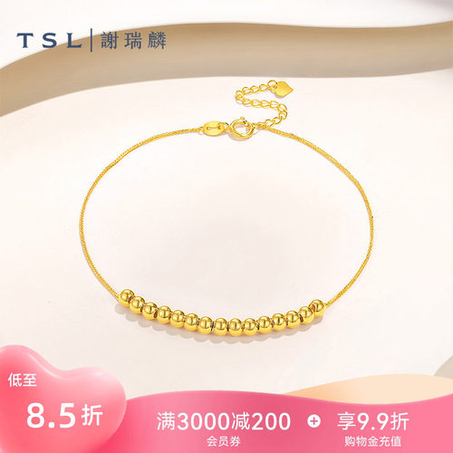 TSL谢瑞麟简约小圆珠系列18K金手链圆珠K黄手链新品BF631