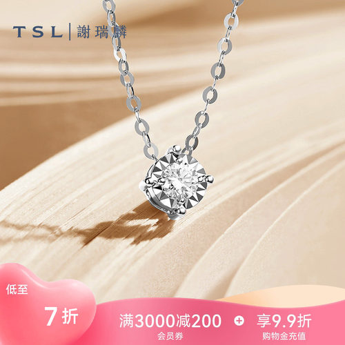 谢瑞麟镶嵌钻石礼物女款金项链