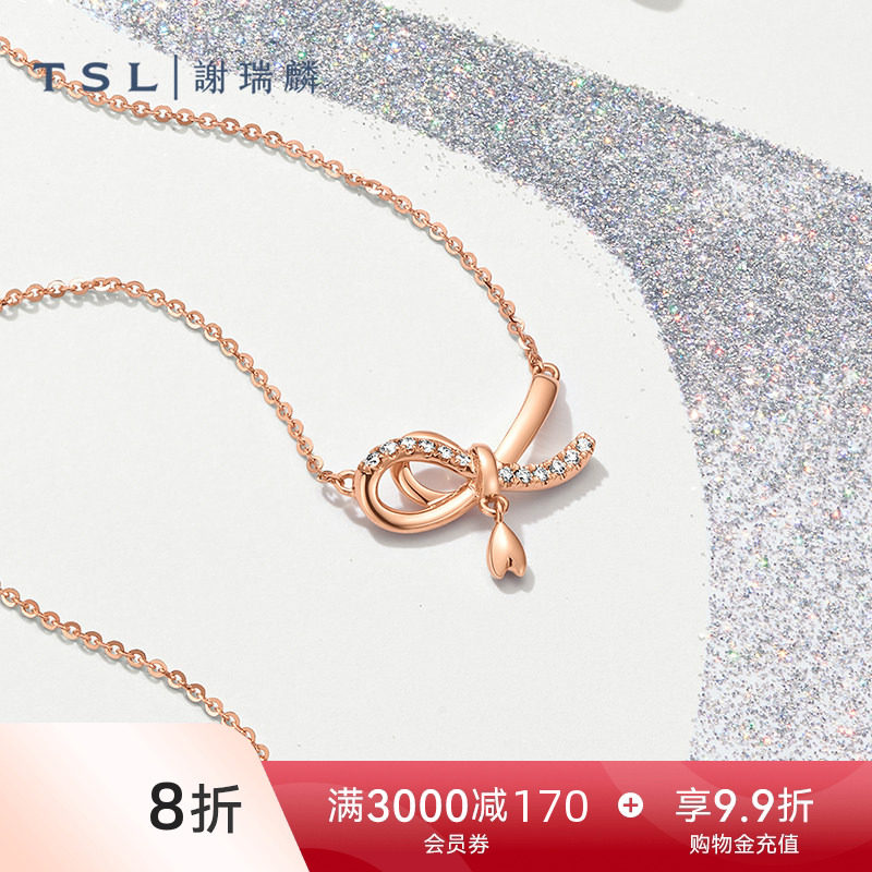 【国补】TSL谢瑞麟浪漫契约结伴18K金钻石项链套链女64218七夕