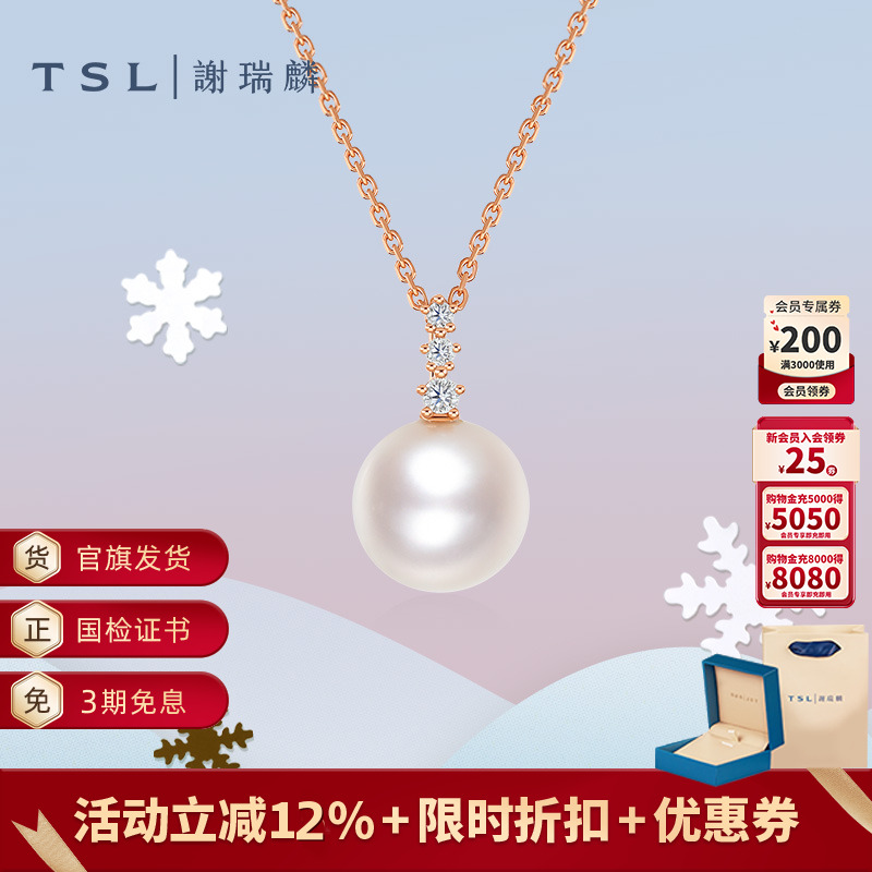 谢瑞麟复古浪漫K金珍珠钻石项链