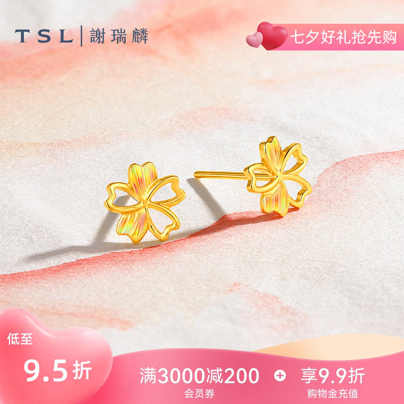TSL谢瑞麟黄金樱花耳钉5G足金耳饰计价黄金女士新品XR380