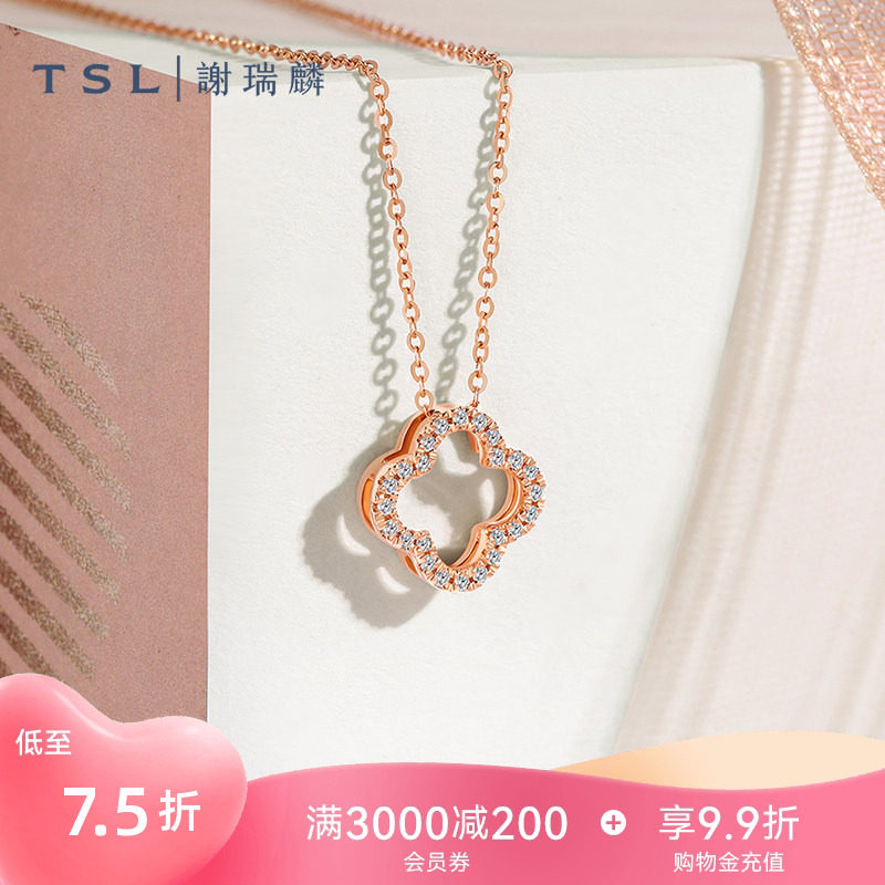 【国补】TSL谢瑞麟幸运之选系列18K金钻石项链镶钻玫瑰金64989图片