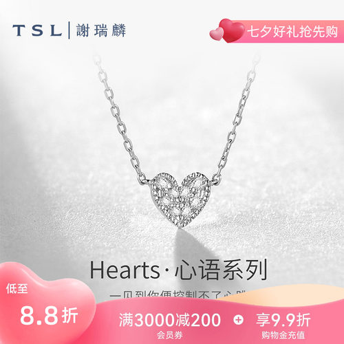 谢瑞麟维多利亚系列k金钻石项链