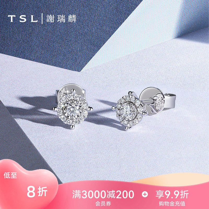 TSL谢瑞麟星之光系列18K白金耳环图片