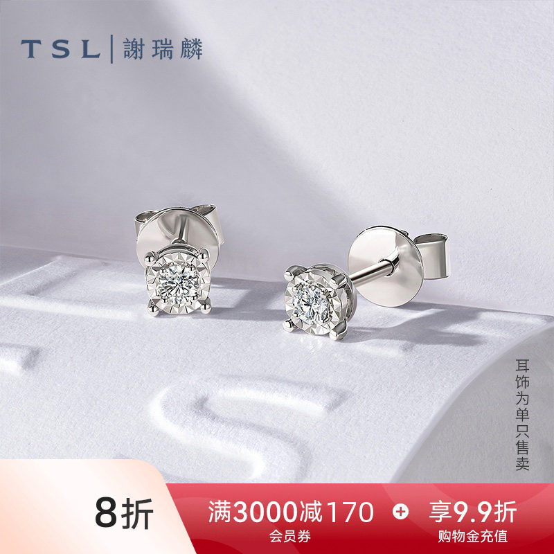TSL谢瑞麟18K金钻石耳钉镶嵌圆钻耳饰简约款单只BE277-63890