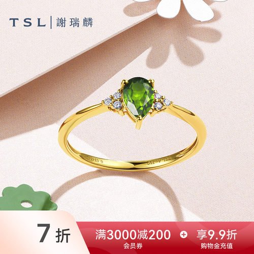 谢瑞麟琳琅系列钻石戒指