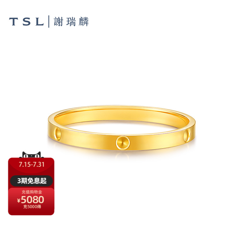TSL谢瑞麟黄金戒指经典简约款素金指环5G足金金戒指女士XQ716