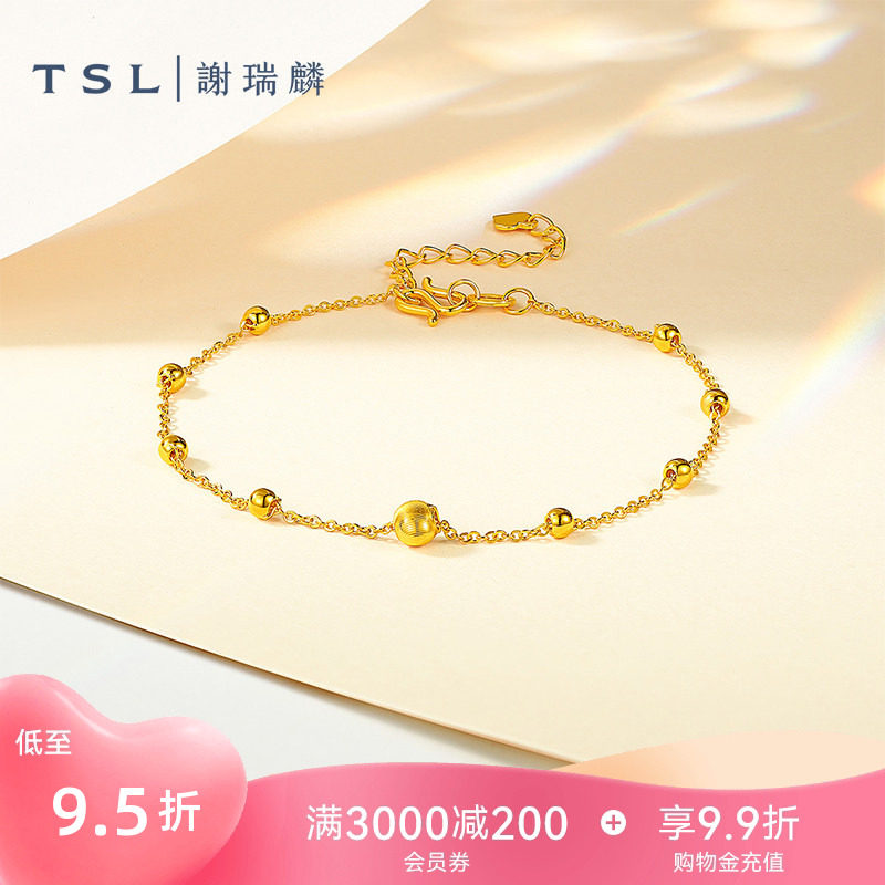 【国补】TSL谢瑞麟黄金手链猫眼石足金5G金足金手链女士计价XR596图片