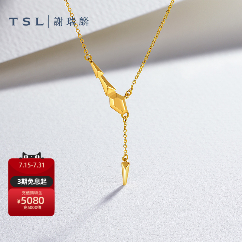 TSL谢瑞麟灵蛇系列黄金项链5G工艺蛇年生肖足金套链新品女士XQ205
