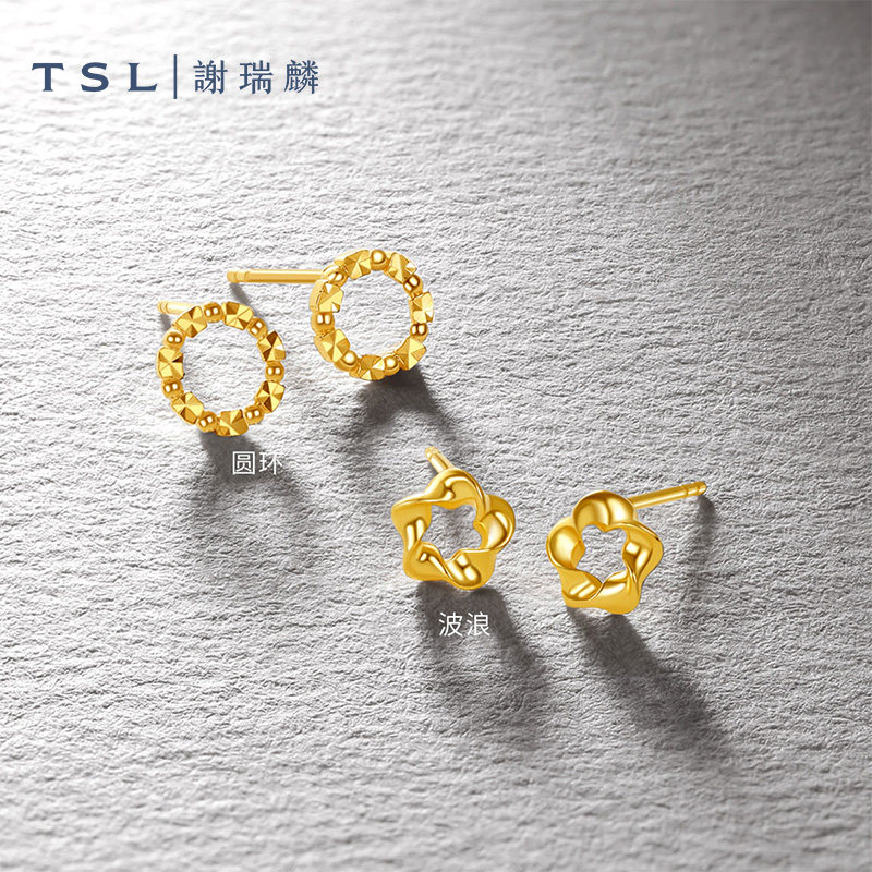 tsl谢瑞麟小玩意黄金耳钉足金5g工艺ys735-ys736