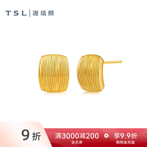 TSL谢瑞麟黄金耳环5D硬金耳饰几何计价黄金足金耳环女士XR391