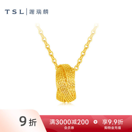 TSL谢瑞麟黄金项链5G足金工艺几何圆环黄金套链计价黄金XR343