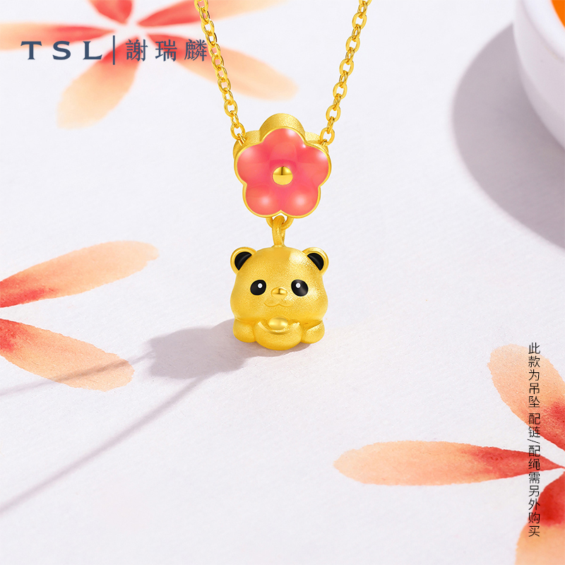 TSL谢瑞麟富足熊猫黄金吊坠5D足金挂坠不含链XQ385