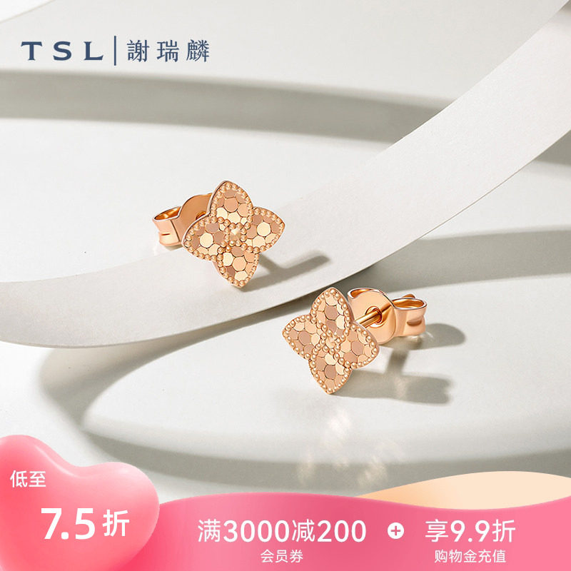 TSL谢瑞麟风车花时尚系列18K金耳钉花形玫瑰金耳饰女士耳环BF350图片