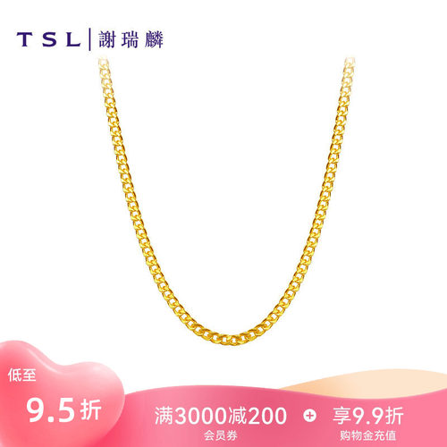 【国补】TSL谢瑞麟黄金项链女时尚足金黄金项链细款锁骨链YL471